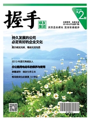 2014第2期