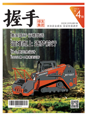 2022第4期